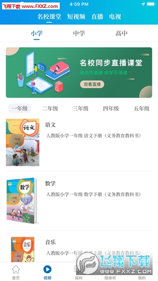 关于最新大象app破解版2017的违法犯罪问题探讨及影响分析