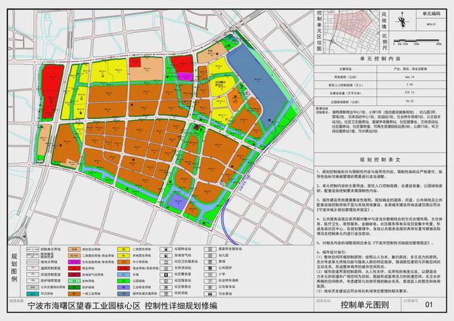 郸城洺河最新规划路图，描绘未来城市新面貌的蓝图规划