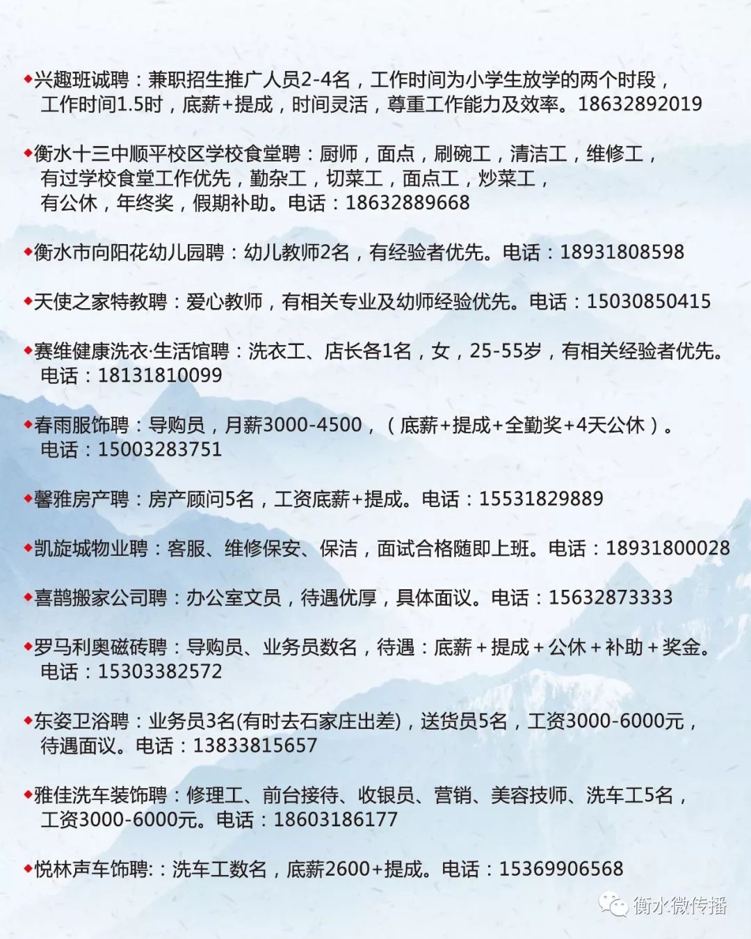 怀柔劳动局最新招聘公告