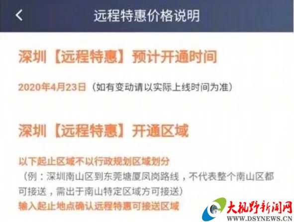 业务司机招聘最新动态，行业趋势与求职指南一网打尽！