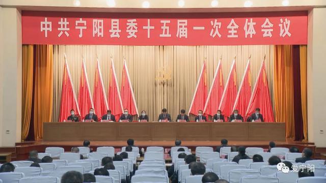 宁阳县委发布最新任免通知公告