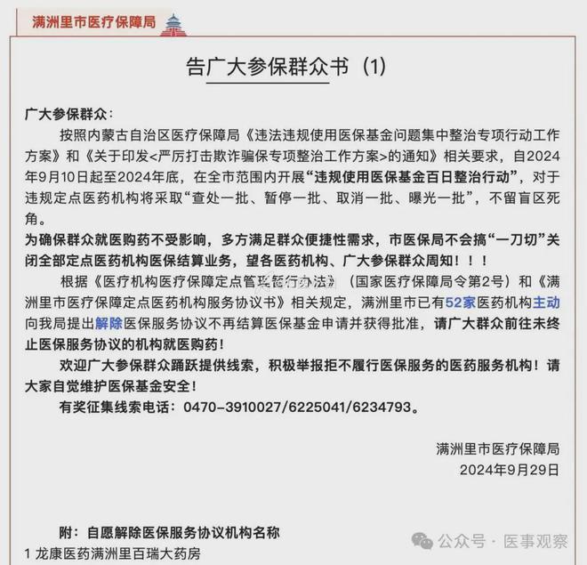 神华怡园最新消息全面解析与概述