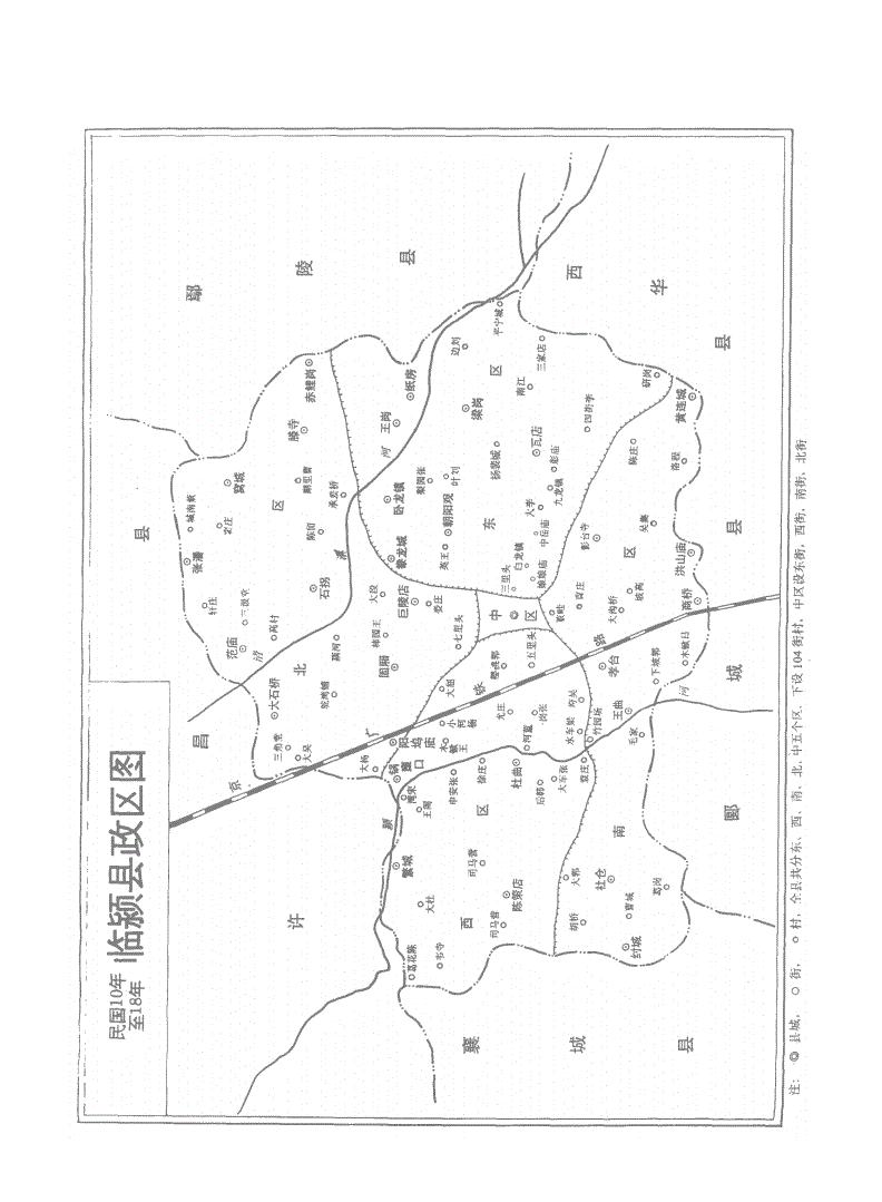 临颖县城最新地图，探索城市发展与变迁的轨迹