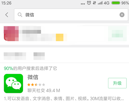 小米最新微信，智能生活的先锋体验