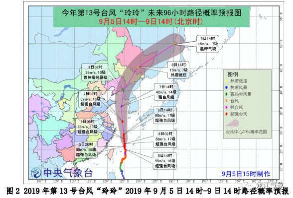 台风最新动态解析，权威消息全面解读