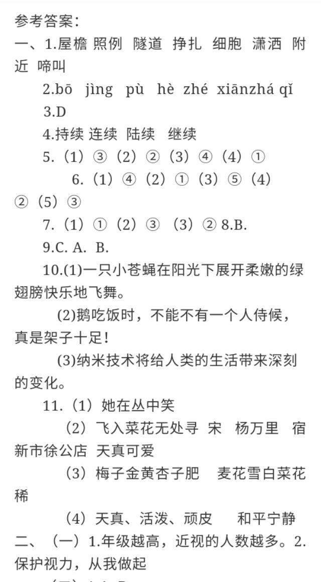 高清影视新体验，打破界限的视觉盛宴