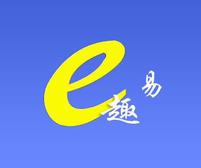 e趣最新动态引领数字娱乐新风潮，打造娱乐新体验。