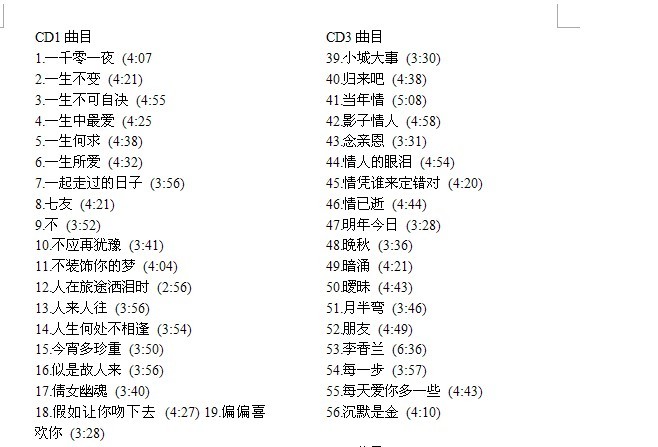 2025年2月19日 第14页