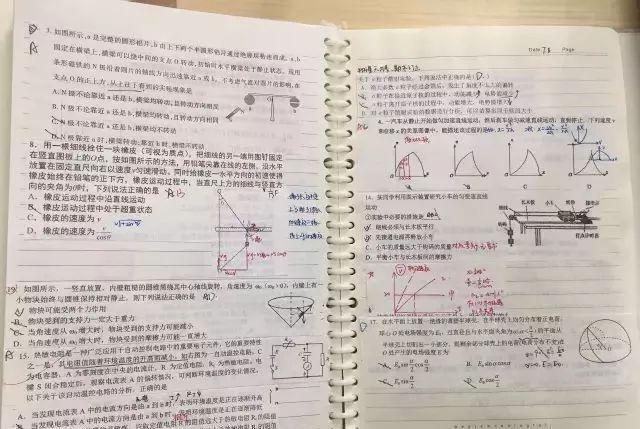 重塑学习方式的革命性工具，最新要分笔记详解