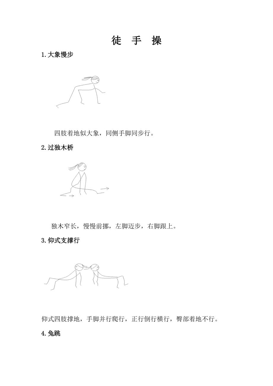 2025年2月22日 第13页