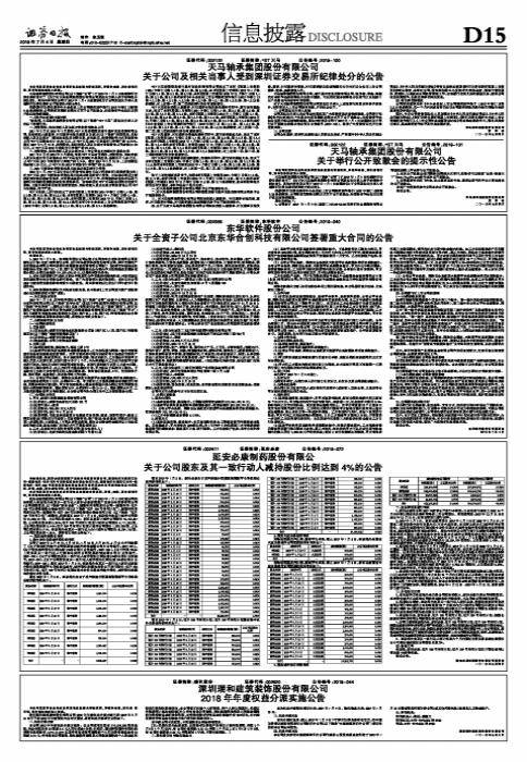 游戏合区公告，开启全新篇章，探索游戏世界的无限可能！