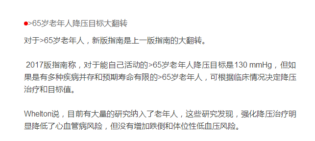 冠心病最新数据研究报告发布，揭示最新冠心病数据趋势